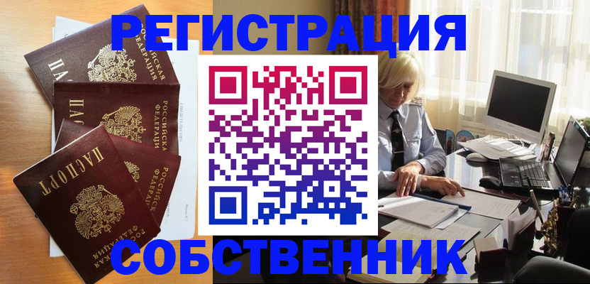 форма 3 в Свердловской области