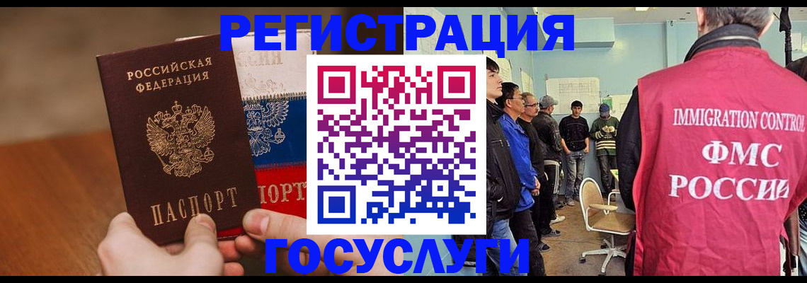 регистрация для дет. сада в Свердловской области